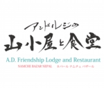 ad-friendship-lodge-and-restaurant-img.jpg