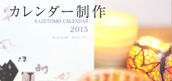 top-rink-calendar2.jpg